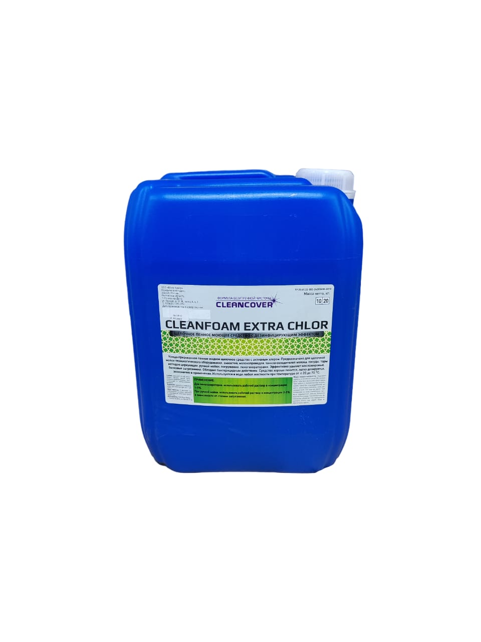 CleanFoam Extra Chlor